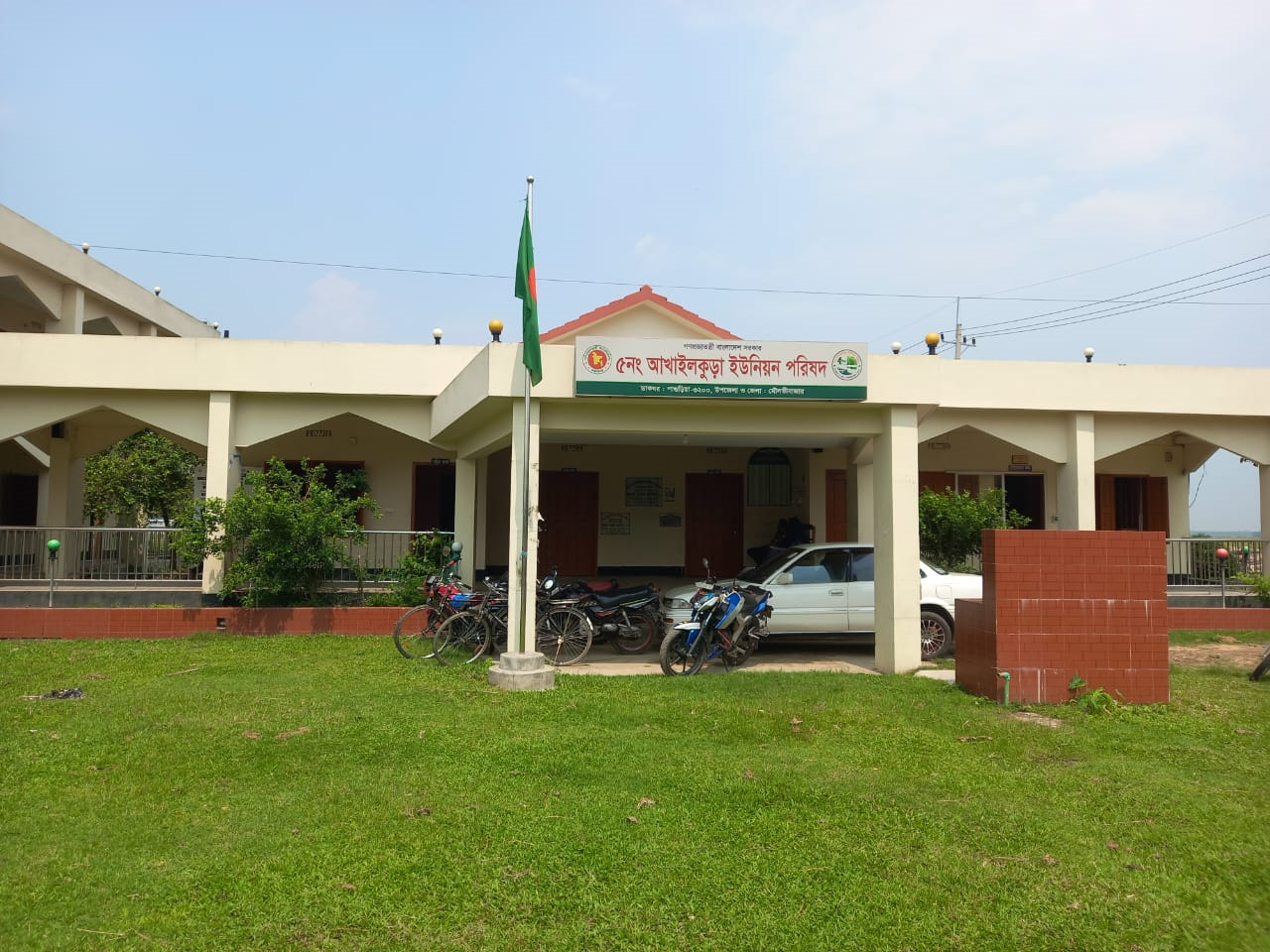 ♻ আমাদের সম্পর্কে