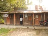 ভূমি অফিস