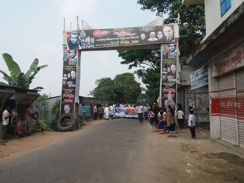 ফটোগ্যালারি