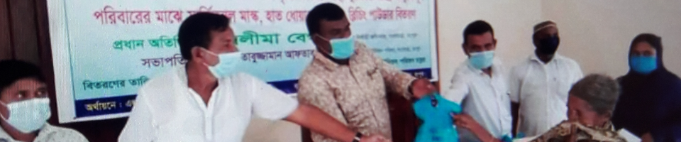 আলমবিদিতর ইউনিয়নের উন্নয়ন কর্মকান্ড