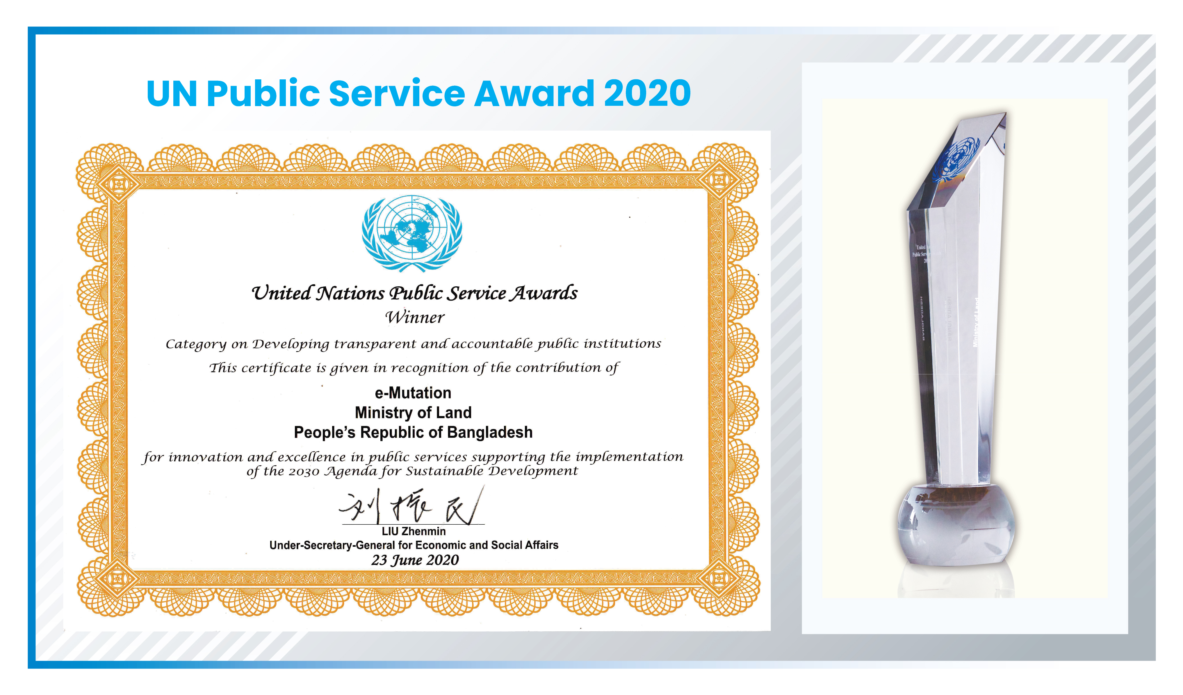 United Nation Public Service Award