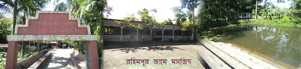 ১নং ওয়ার্ড