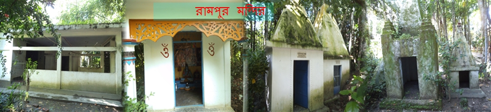 ১নং ওয়ার্ড
