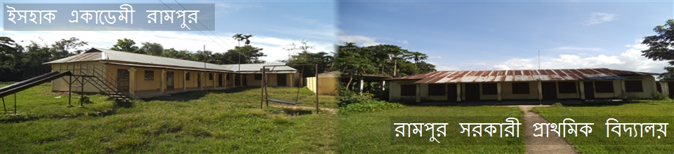 ১নং ওয়ার্ড