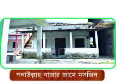 ওয়ার্ড নং ০৩