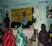 মানব সম্পদ উন্নয়ন বিষয়ক