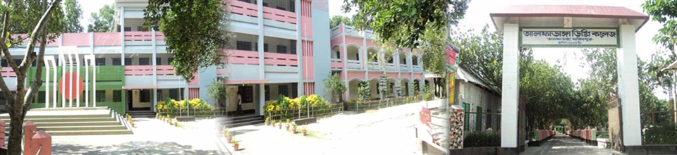 আলফাডাঙ্গা ডিগ্রি কলেজ