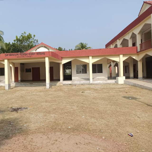 ৩ নং আলফাডাঙ্গা ইউনিয়ন পরিষদ ভবন