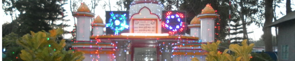 হযরত আল্লাই দিলেশাহ মাজার শরিফ