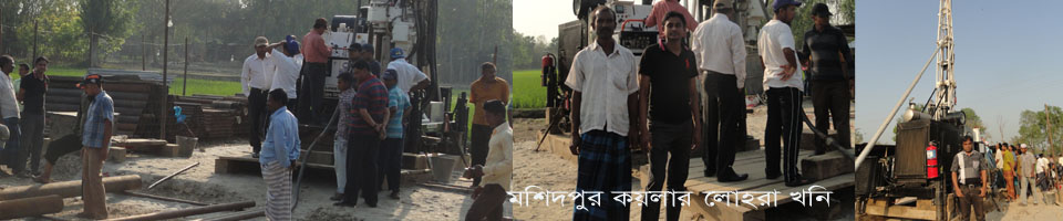 লোহার খনি