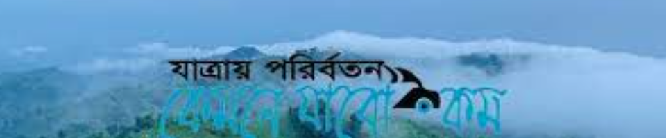 আলীকদম এর ঐতিহ্য