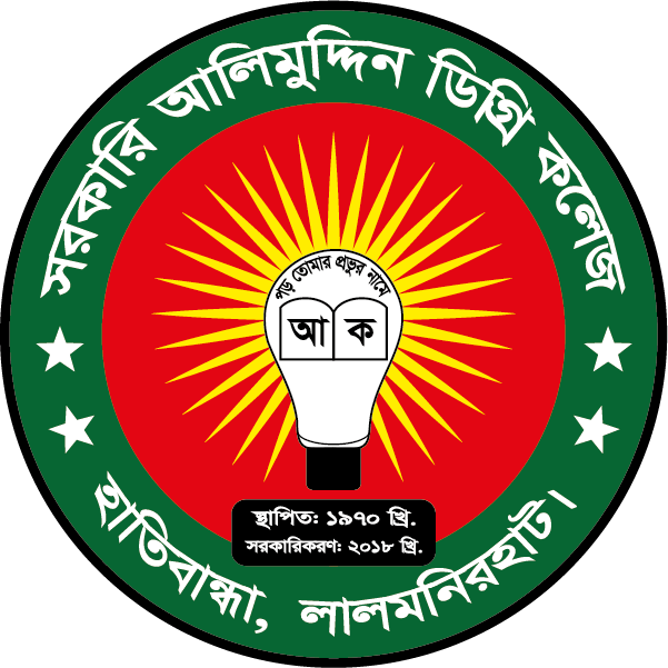 আমাদের কলেজ