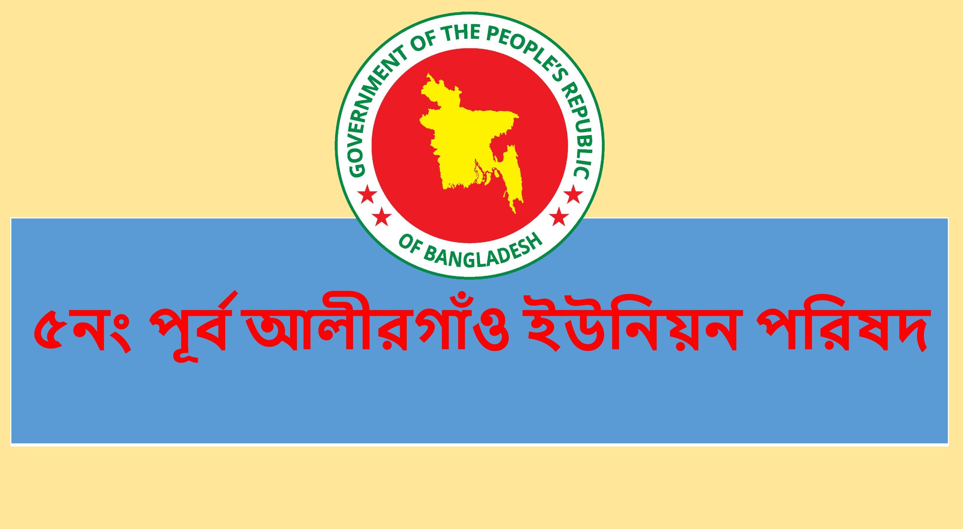 নাম