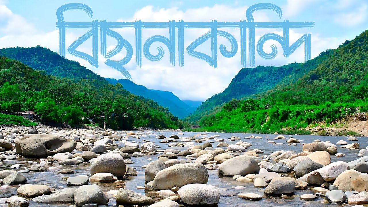 Bisnakandi