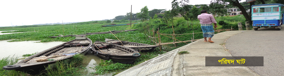 পরিষদ ঘাট