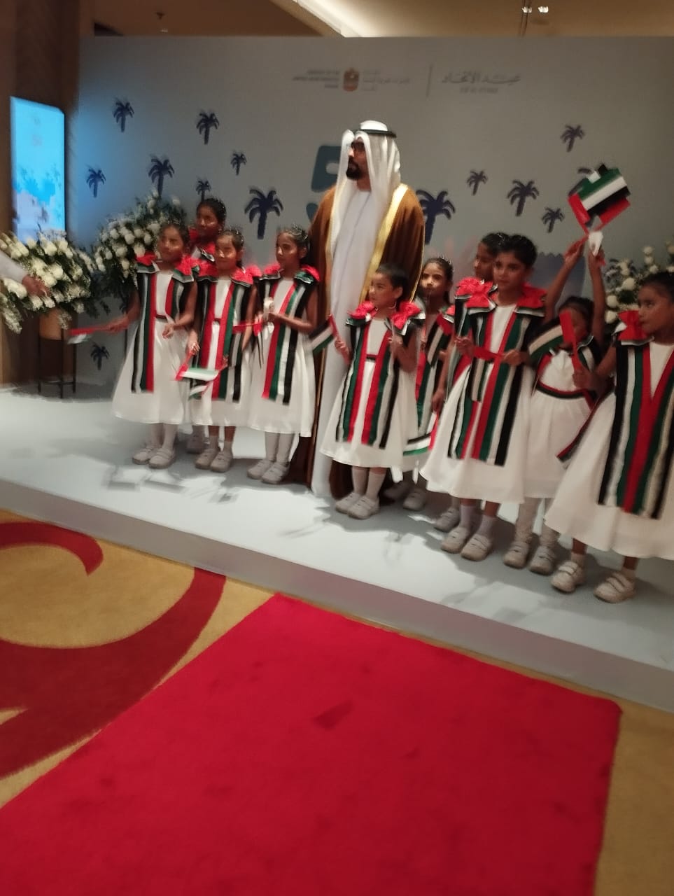 ইউ এ ই এর স্বাধীনতা দিবস উপলক্ষে শেরাটন হোটেলে নিবাসী বাচ্চাদের আমন্ত্রণ