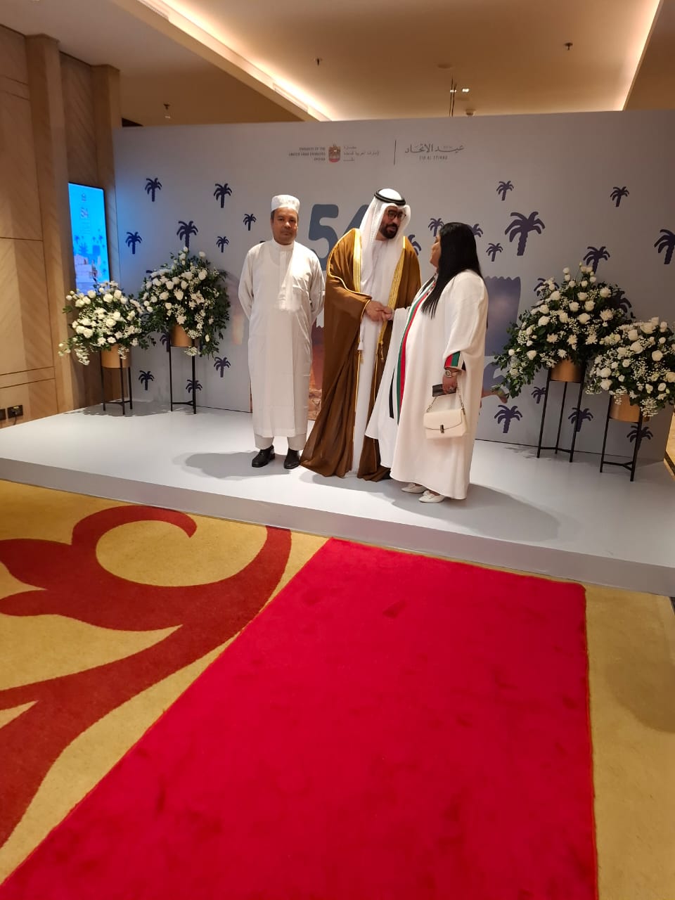 ইউ এ ই এর স্বাধীনতা দিবস উপলক্ষে শেরাটন হোটেলে নিবাসী বাচ্চাদের আমন্ত্রণ