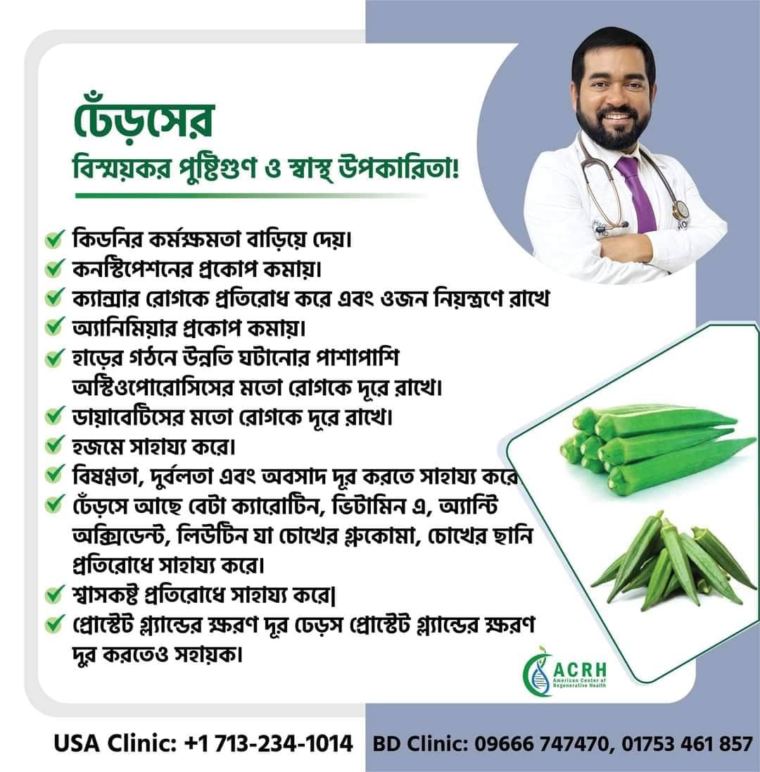 Advertisement Block