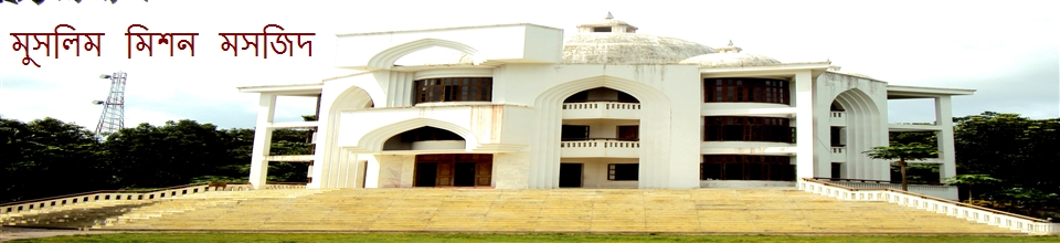 অম্বিকাপুর ইউনিয়ন