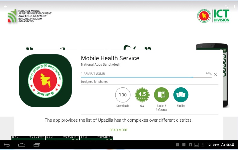 কাফুরা গোরস্থান