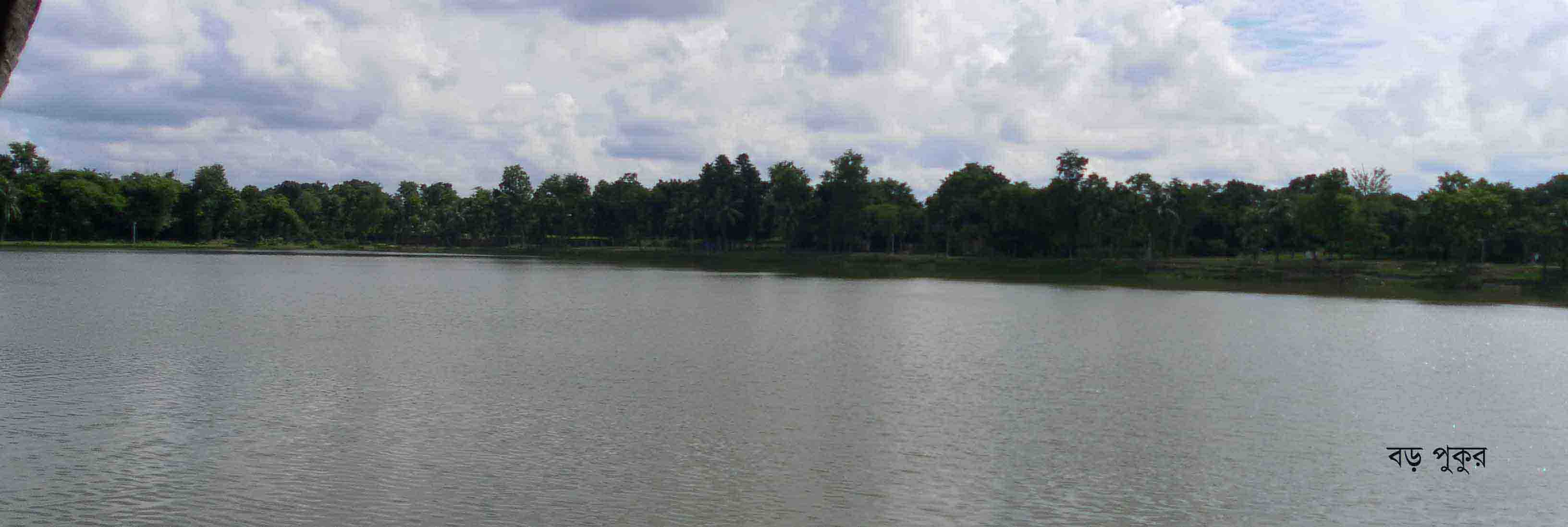 বড় পুকুর