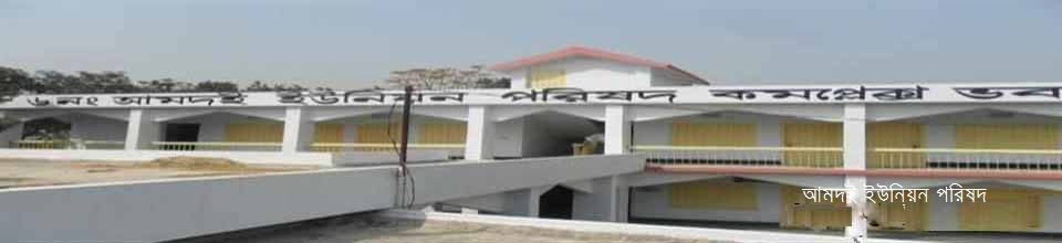 ইউ,পি ভবন