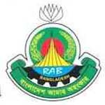 আইন শৃঙ্খলা ও নিরাপত্তা