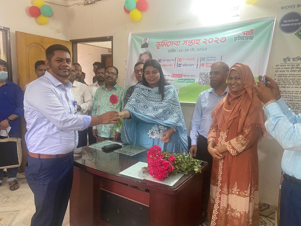 ভূমিসেবা সপ্তাহ