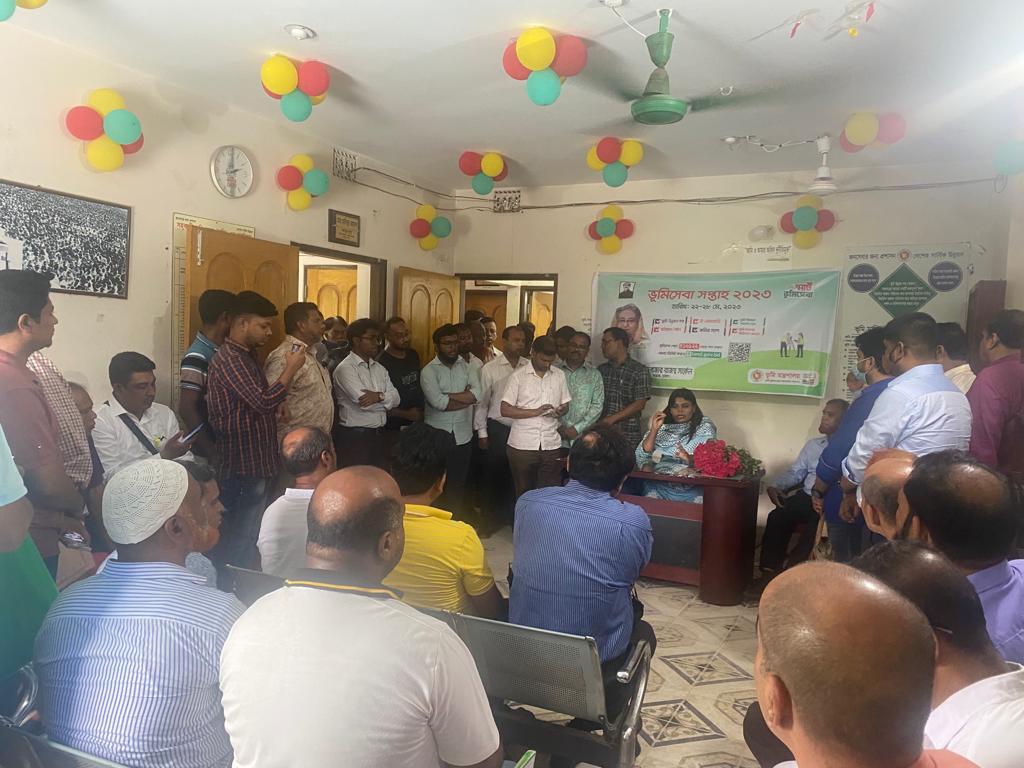 ভূমিসেবা সপ্তাহ