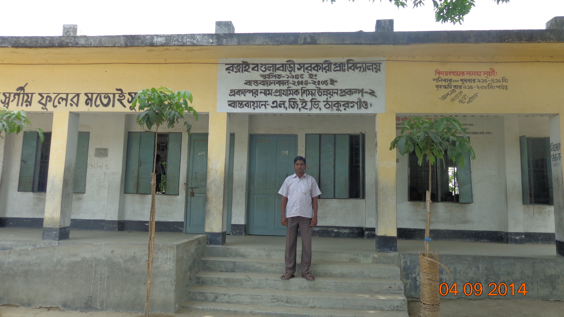 ফটোগ্যালারী 