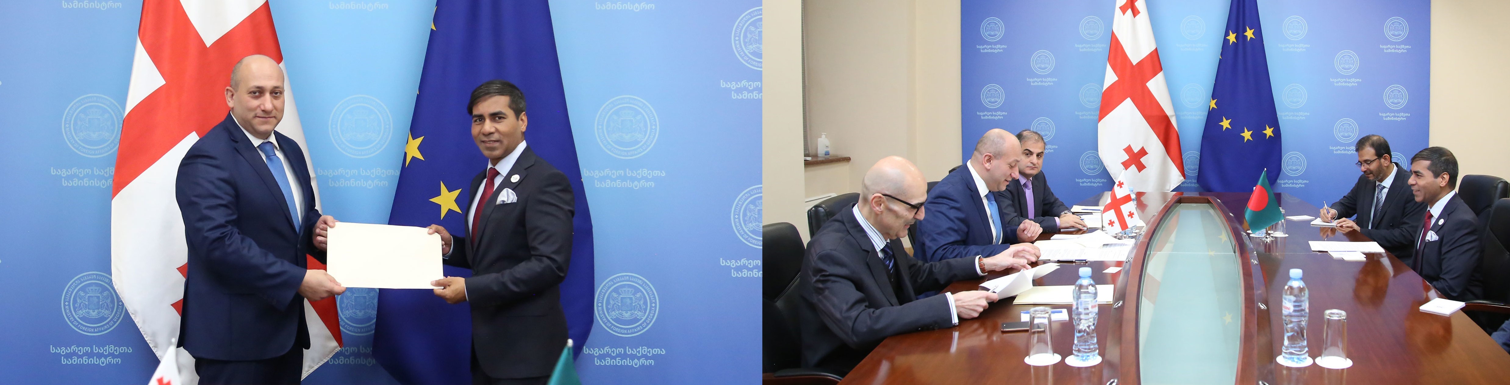 Credential of Georgia