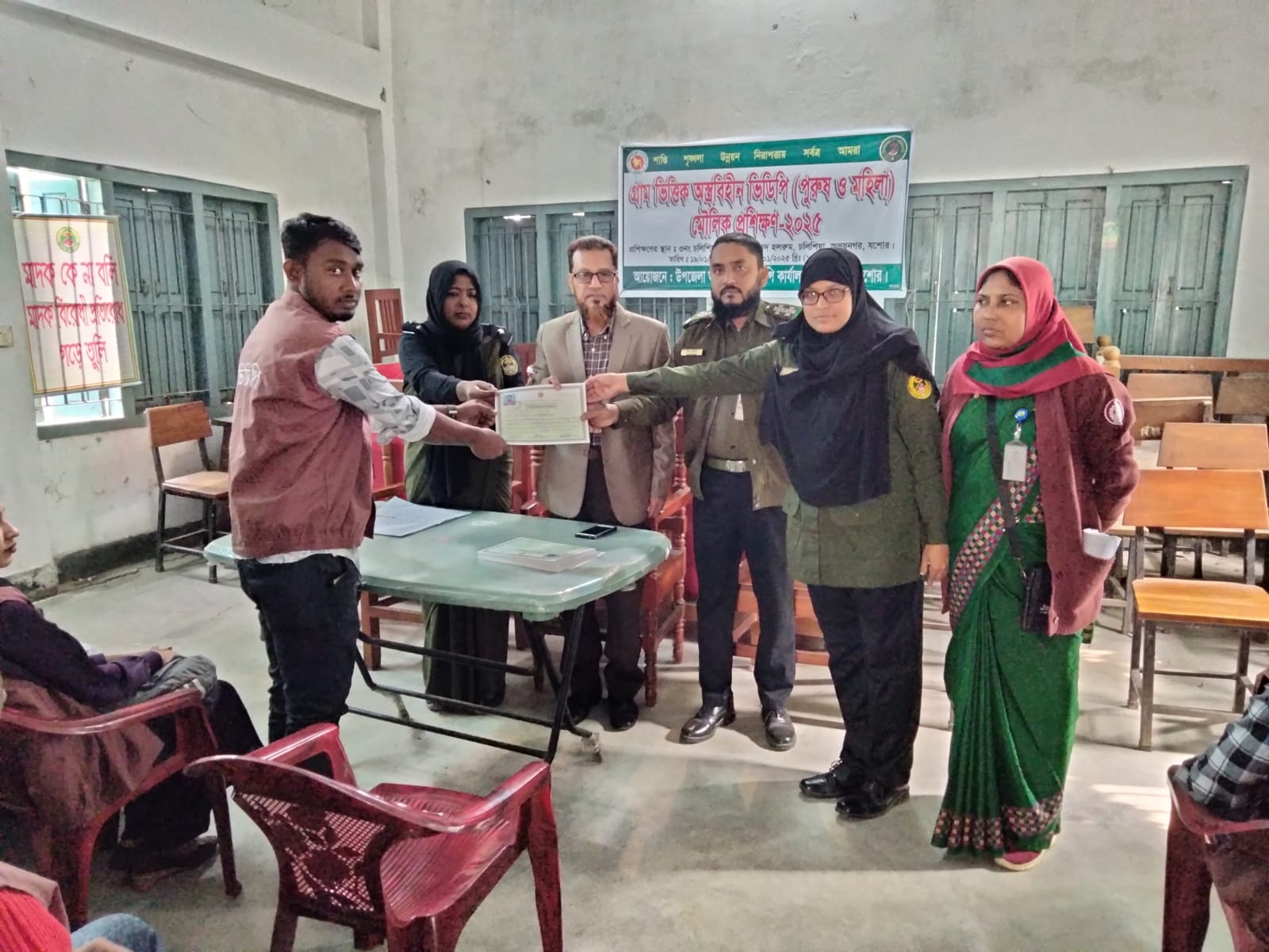 প্রশিক্ষণ