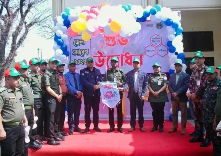 জেলা সমাবেশ-২০২৫