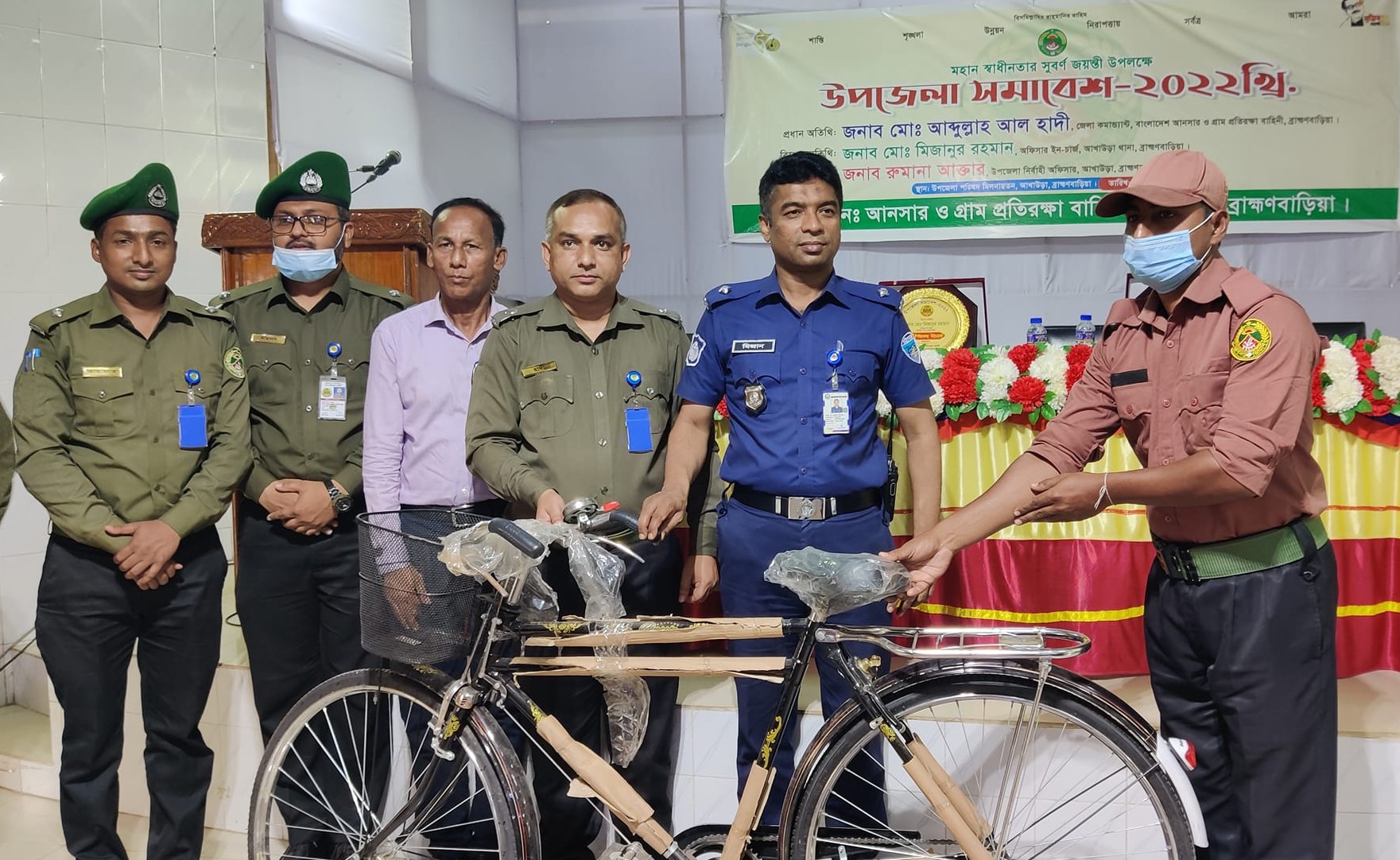 উপজেলার ব্যানার