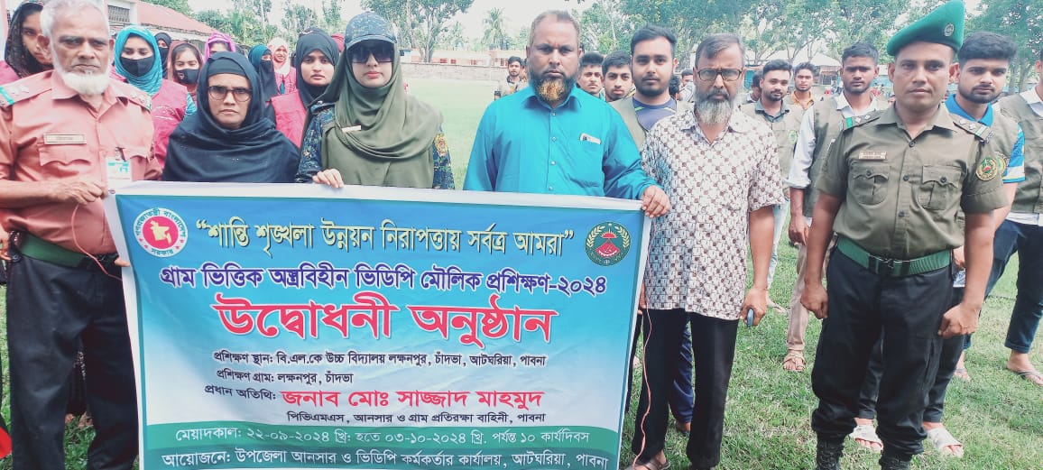 গ্রাম ট্রেনিং