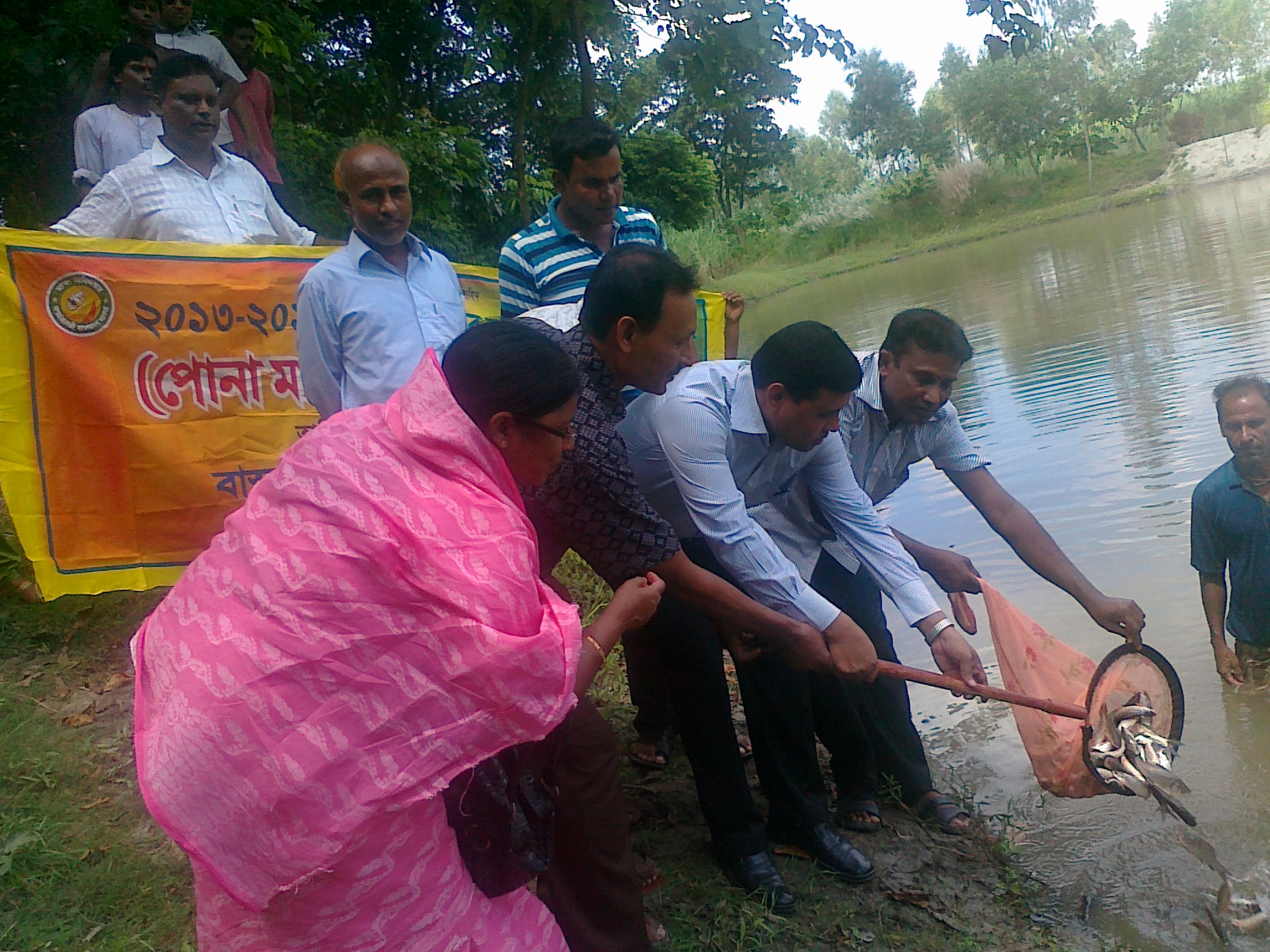 ইত্যাদি