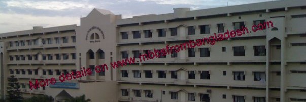 জহিরুল ইসলাম মেডিকেল কলেজ