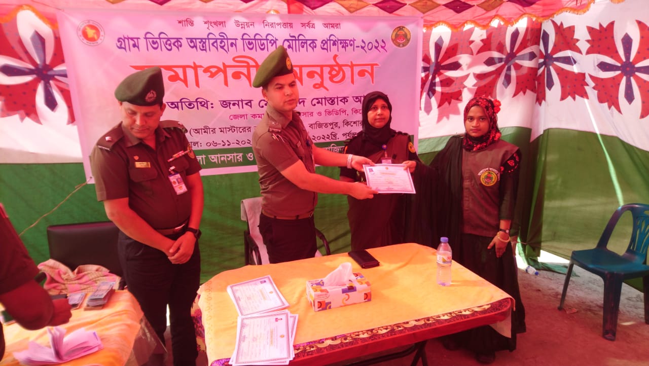 গ্রাম প্রমিক্ষণ 2