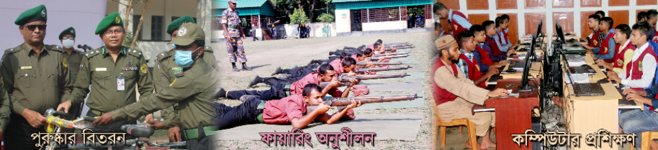 প্রশিক্ষন