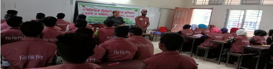 গ্রাম ভিত্তিক মৌলিক প্রশিক্ষণ ২০২৪