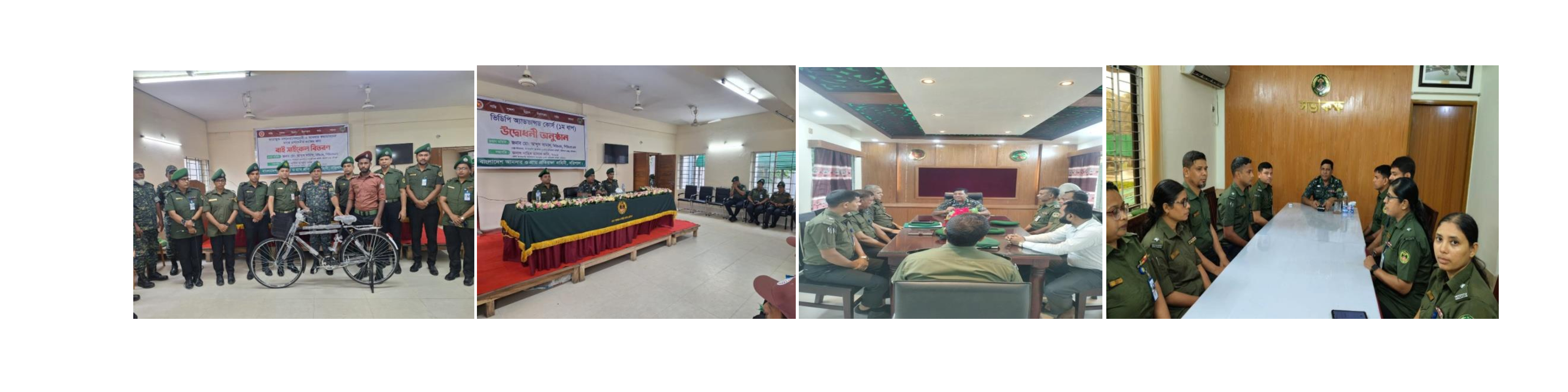 ব্যানার ২