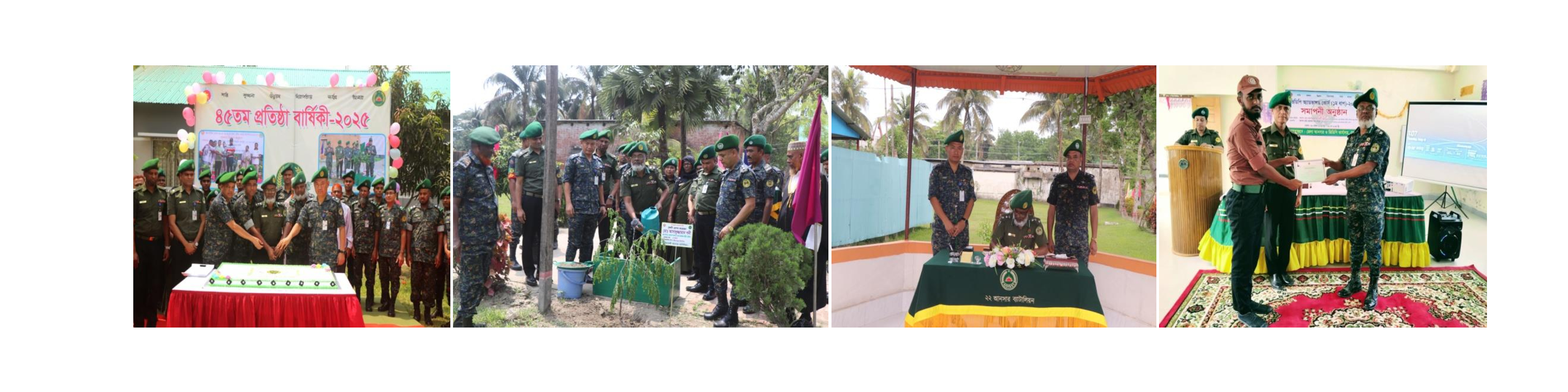 ব্যানার