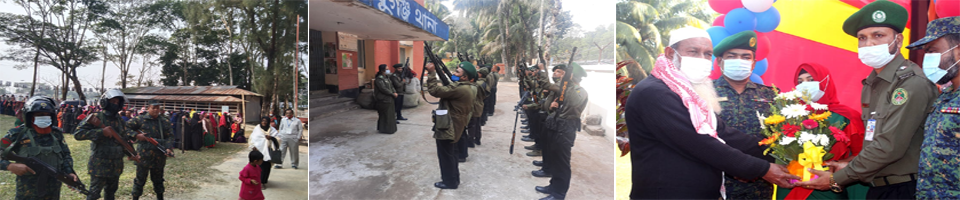 বরিশাল রেঞ্জ ৫