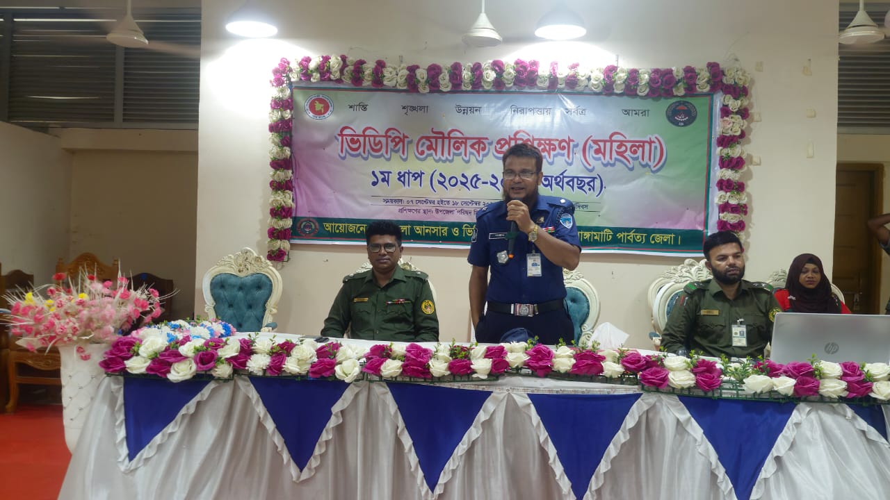 গত ১৮/০৯/২০২৫ খ্রিঃ তারিখে ভিডিপি মৌলিক প্রশিক্ষণ(মহিলা)-১ম ধাপ-২০২৫-২০২৬ অর্থ বছর এর সমাপনি অনুষ্ঠান অনুষ্ঠিত হয়েছে।