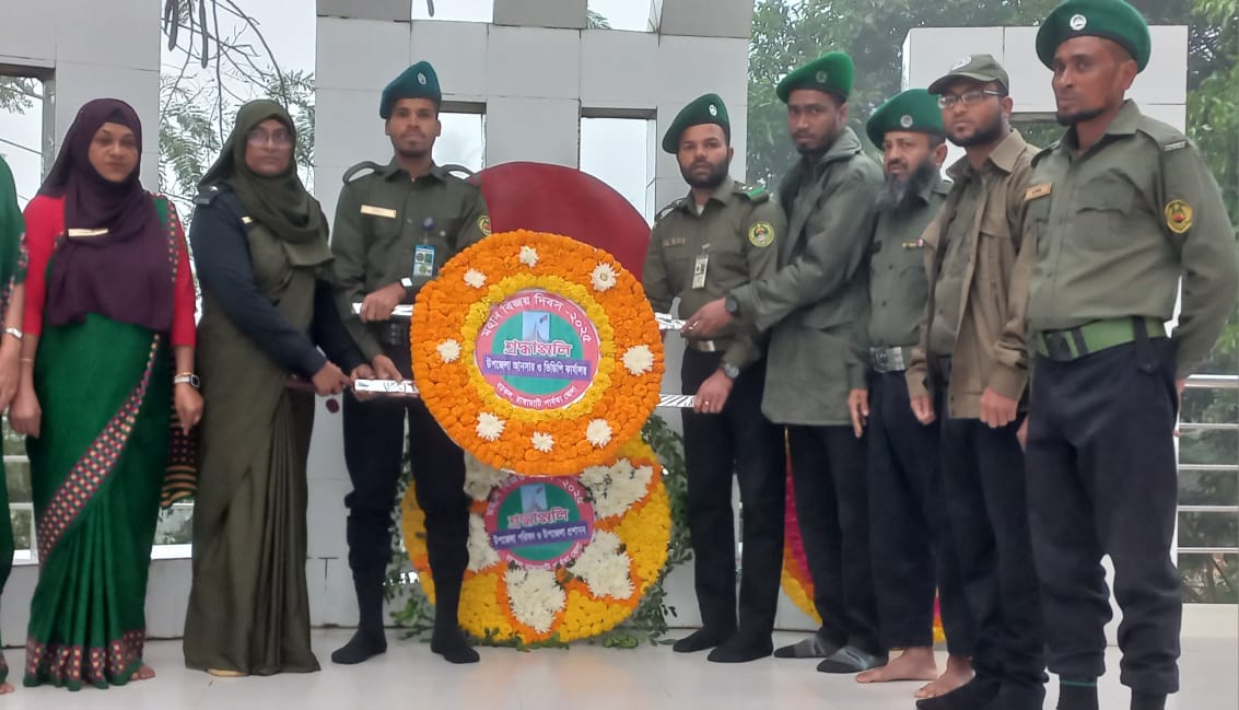 মহান বিজয় দিবস-২০২৫