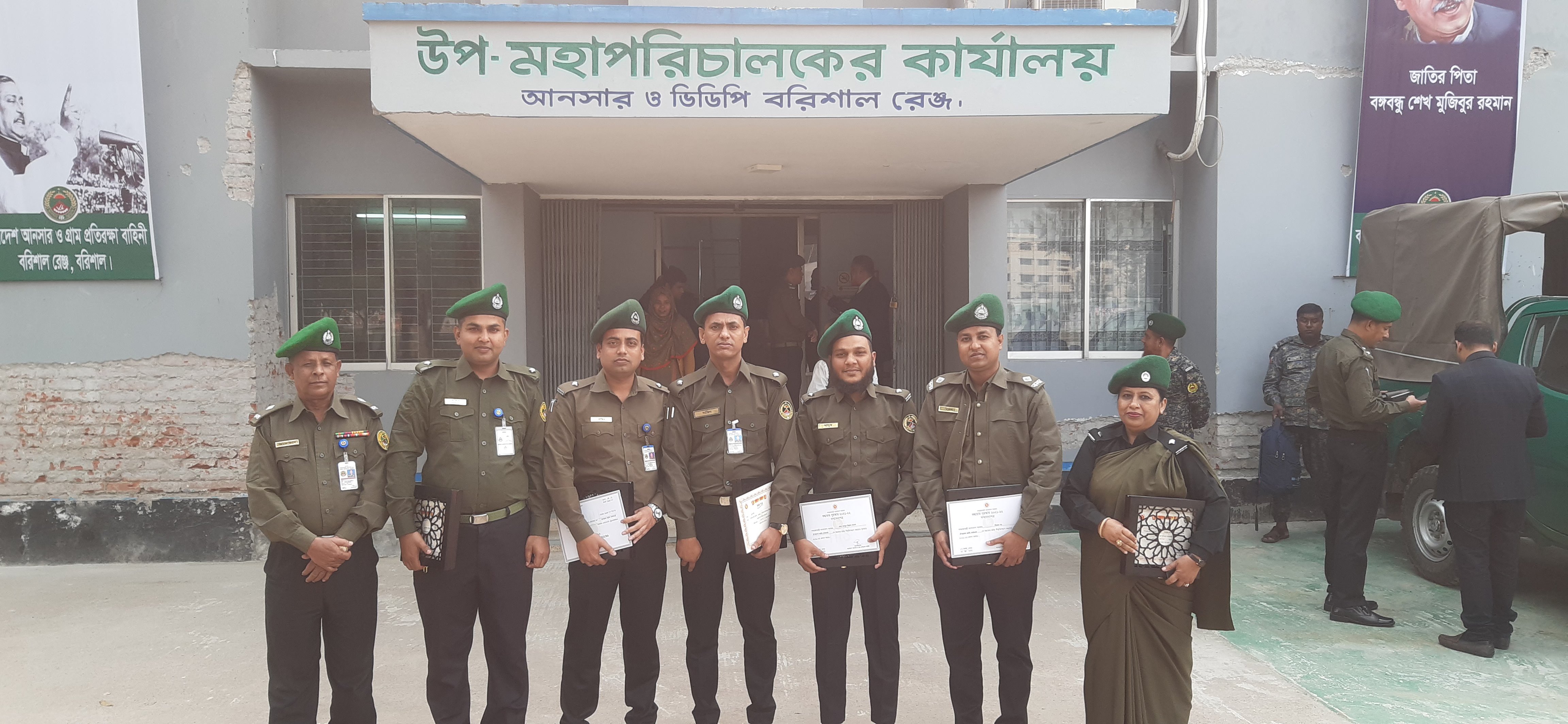 উপজেলা আনসার ভিডিপি কার্যালয়