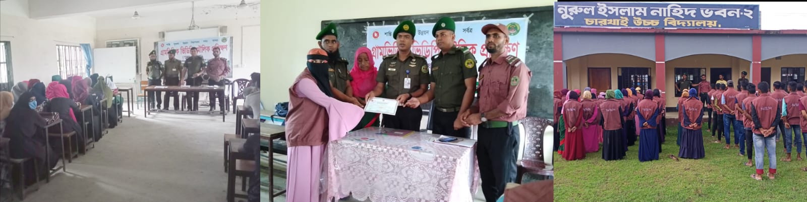 গ্রাম ভিত্তিক অস্ত্রবিহীন মৌলিক প্রশিক্ষণ