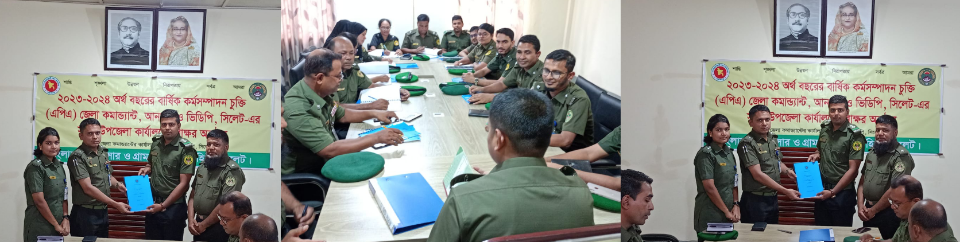 কর্মসম্পাদন চুক্তি