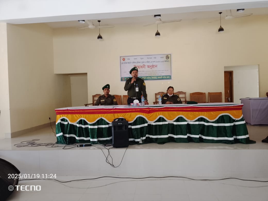 গ্রামভিত্তিক ভিডিপি মৌলিক প্রুশক্ষণ-২য় ধাপ (২০২৫) এর উদ্বোধনী অনুষ্ঠান