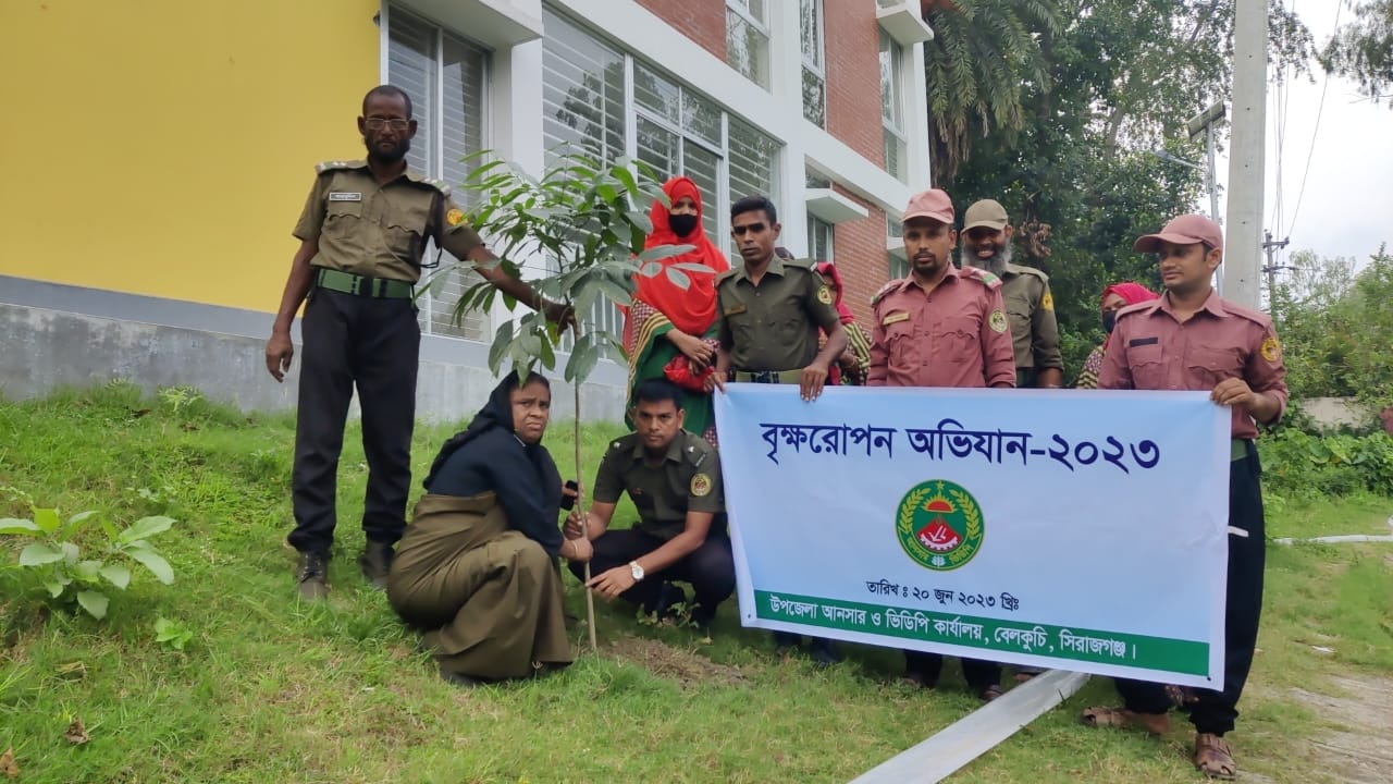 বৃক্ষরোপণ অভিযান ২০২৩
